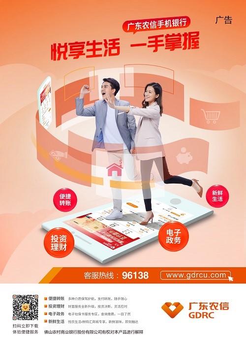 D:E\u301018.网站信息发布申请】\u624b机银行.jpg