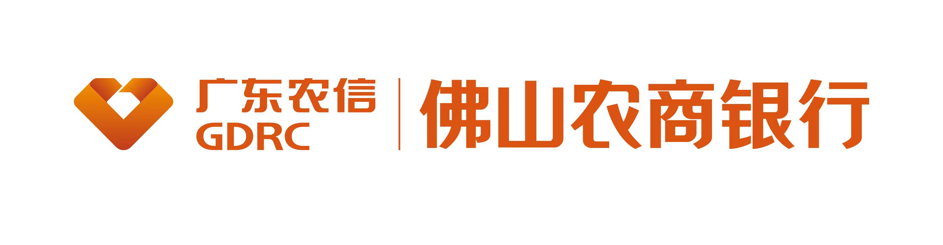 广东省农村信用社联合社成立于2005年8月5日，是广东省政府履行对全省农村信用社、农村商业银行（以下统称农合机构）管理职能的载体和平台。省联社党委统一领导和垂直管理全省农合机构党的工作。 icon图